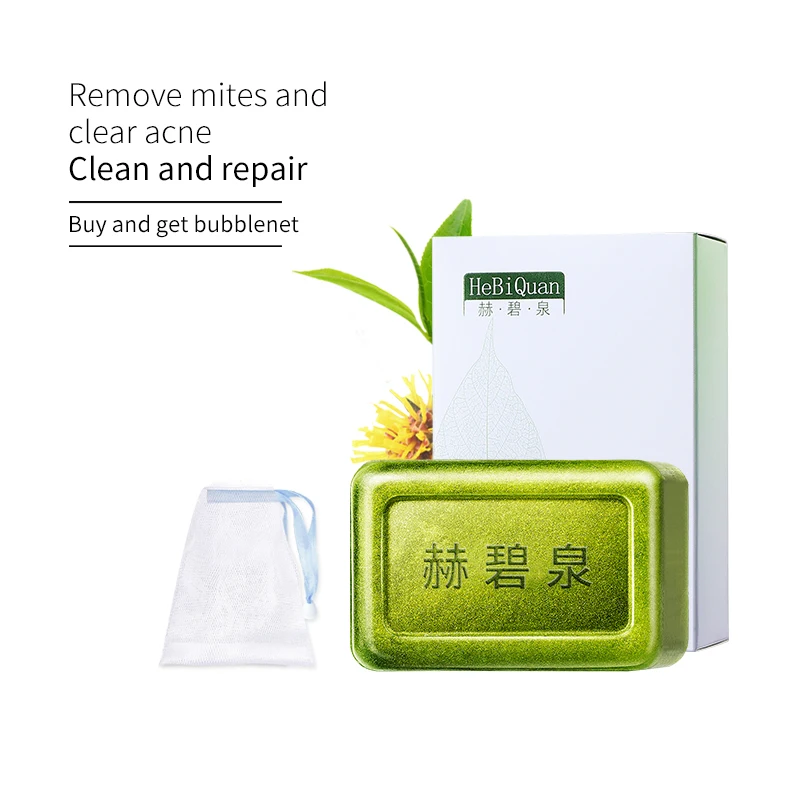 

HeBiQuan Wholesale Hand Made Anti Acne Remove Pimples Dark Spots Natural Organic Herbal Turmeric Soap, Green