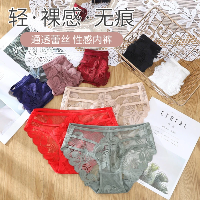 

High Quality Latest design Seamless New Mid-rise Waist Sexy Women Panties Ladies Sexy Lace Underwear
