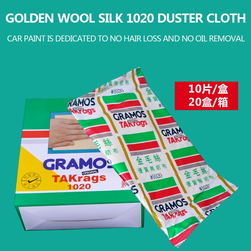 
Advertising machinery industry spray degreasing and dusting cloth 