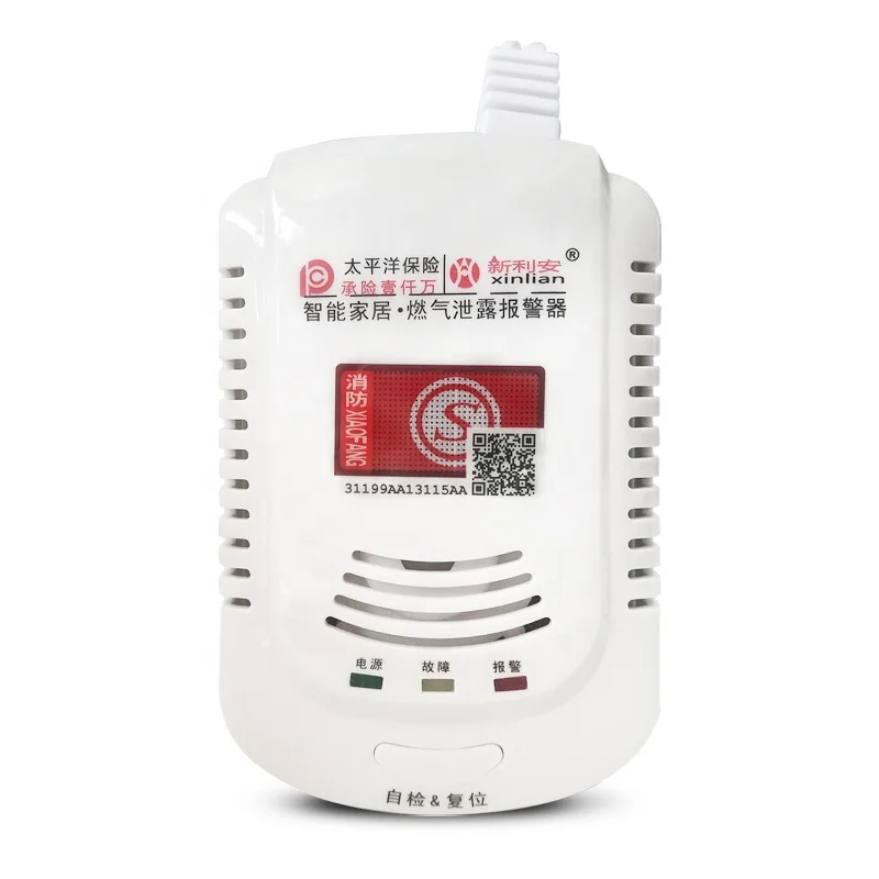 

Good quality independent combustible gas leak alarm lpg gas detector with 9V rechargeable battery, White