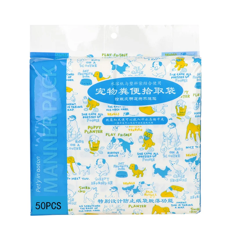 

Kimpets Wholesale 50 Pieces Double Layer Bag Portable Water Soluble Paper Poop Bag, White