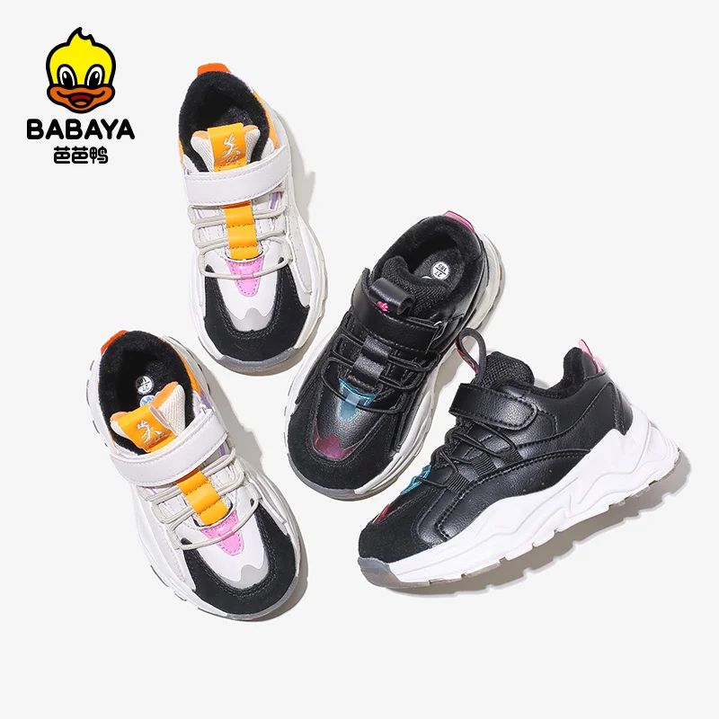 

33005 HUANQIU Casual Running Compound Bottom Children Sport Shoes Kids For Winter, Picture color
