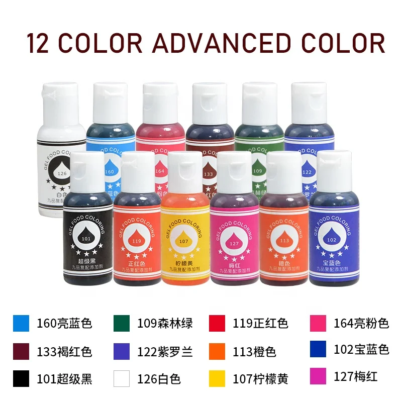 
Factory wholesale edible cake decorating gel color 40 color for your choose 21G 