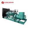 1500kva truck mounted 20' 40' container silent generator with trailer 6 wheels 8 wheels price powered by Cummins engine