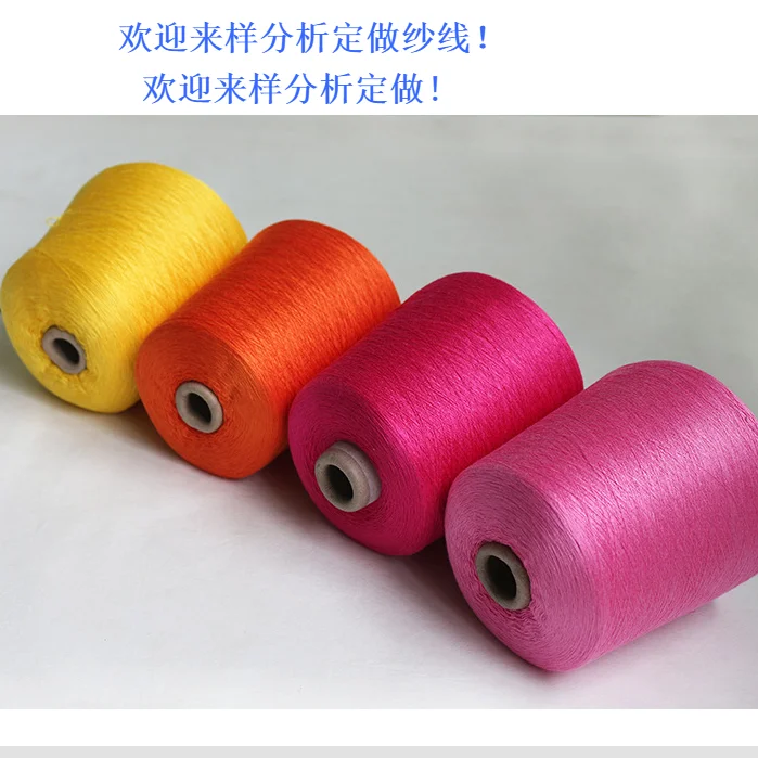 
cheap wholesale 100% viscose spun rayon yarn 30s count 