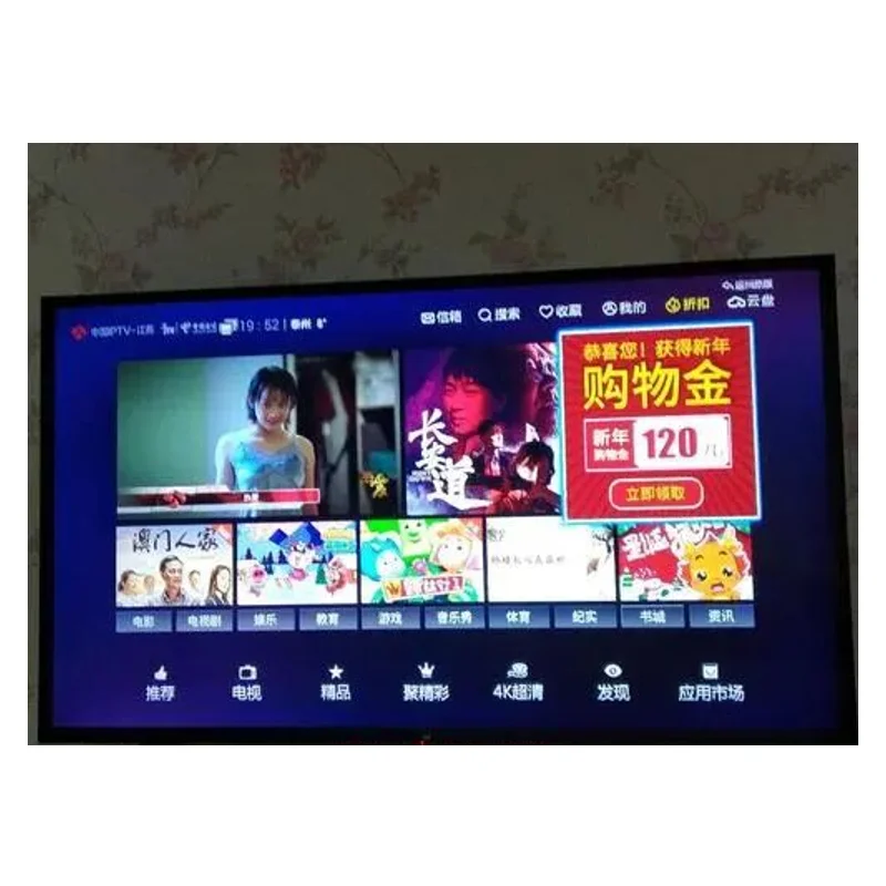 

High Quality IPTV Panel Reseller IPTV Sub