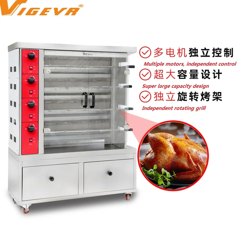 Roster Chicken Grill Machine Electric Rotisserie Style For Whole Chicken Equipment Snack Machine