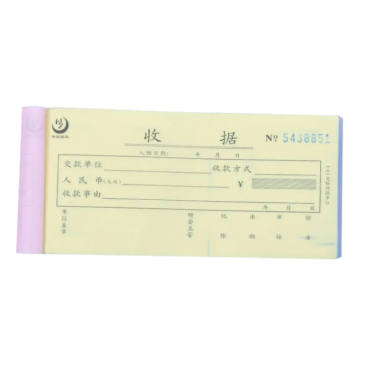 
Cheap Elegant Form Printing Invoice Receipt Book Cash Register Paper 