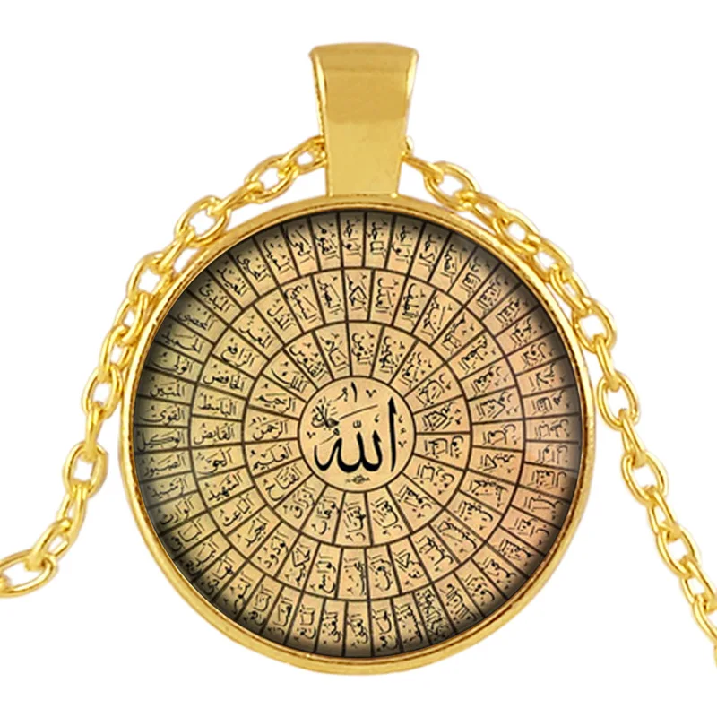 

7 colors available Amazon hot sale Allah name lettering glass pendant