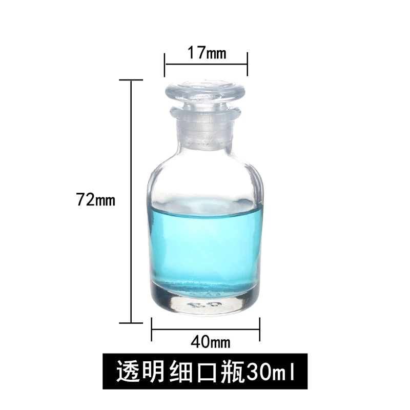 30ml.jpg