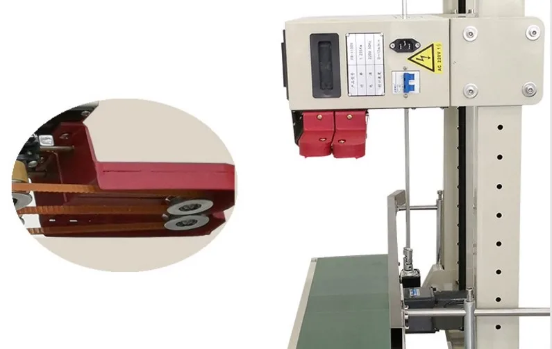 机械设备  包装机  封口机  两个冷却风扇在加热后迅速冷却密封口袋