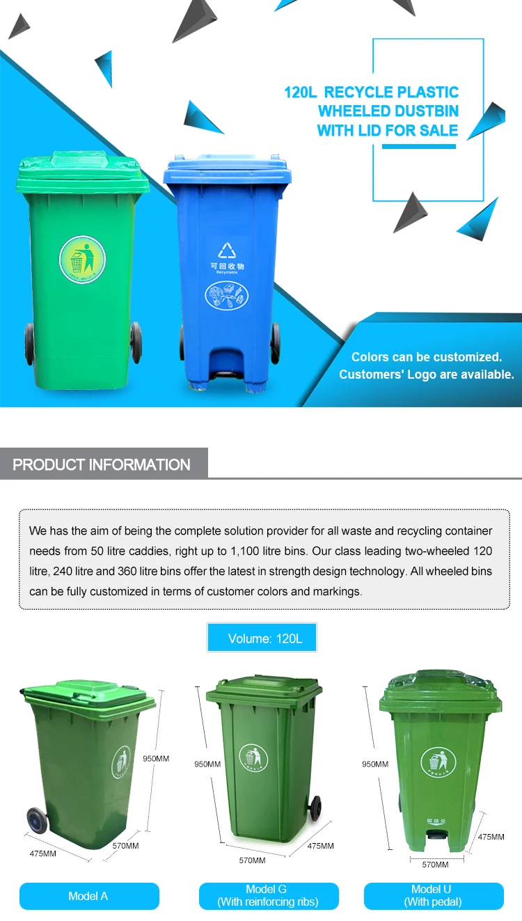 Dustbin120l Custom Plastic Dustbin,Outdoor Dustbin Plastic Sale Price ...