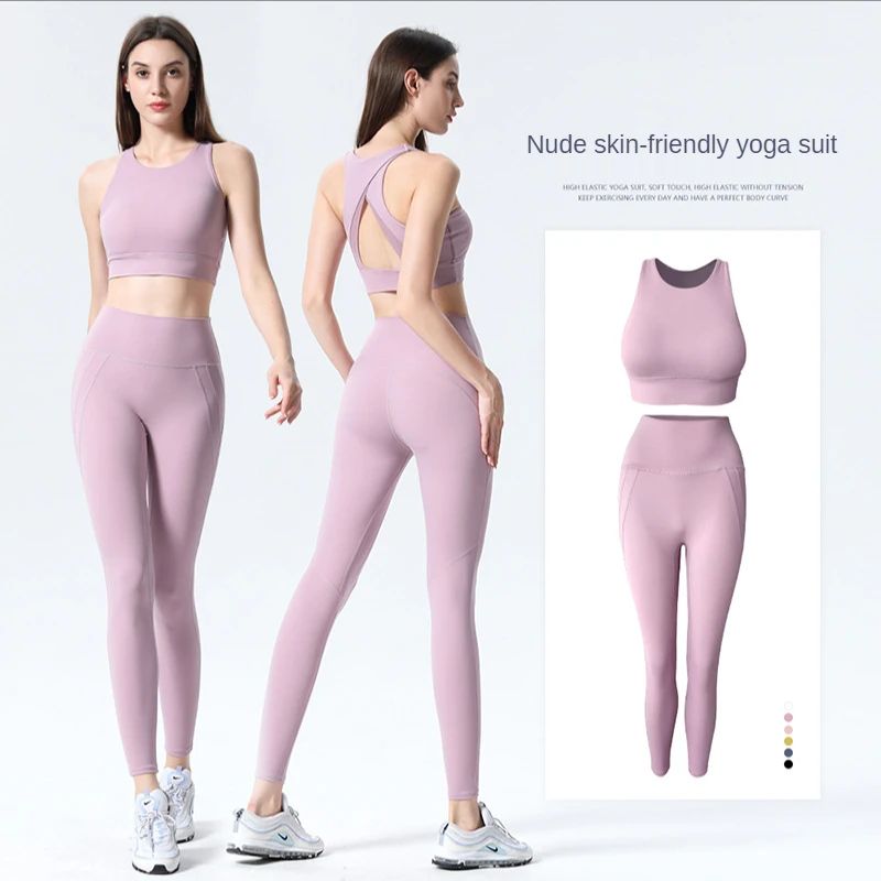 

ladies Fashion Yoga Set 2021 Fall New Beauty Back Sports Vest tank top High Waist Peach Hips Yoga Pants leggings Two piece Set