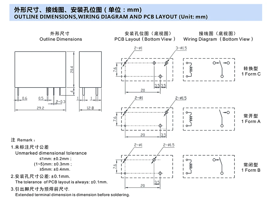Chinese Top 10 Relay Supplier 16a 24v 12v 48v T90 Quality General