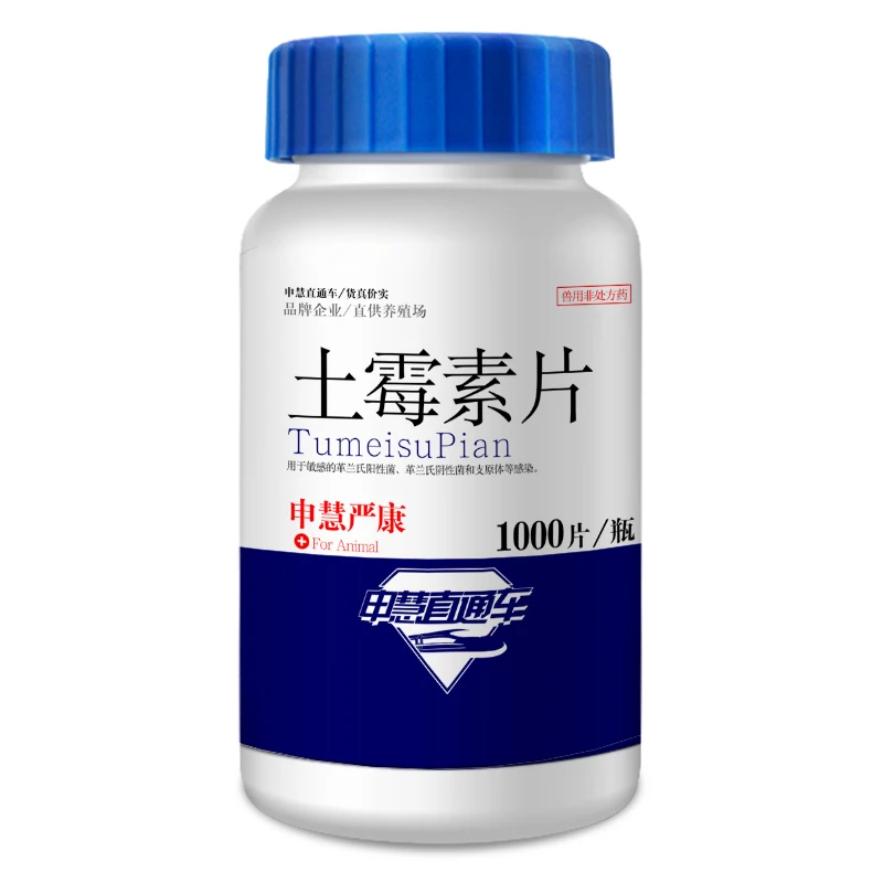 

Oxytetracycline Tablets 1000Tablets Broad Spectrum Antibiotic For Animal