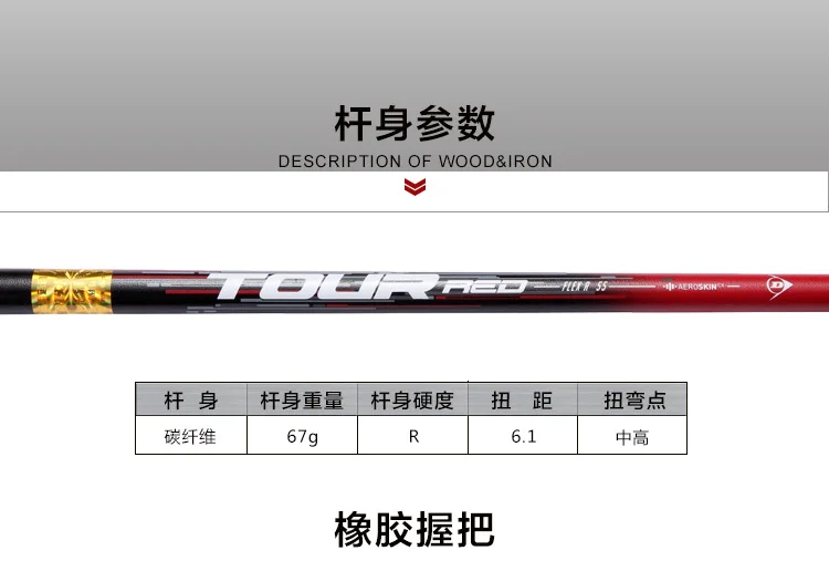 New Tourred Golf Complete Practice Clubs For Men Buy Golf Club,Golf