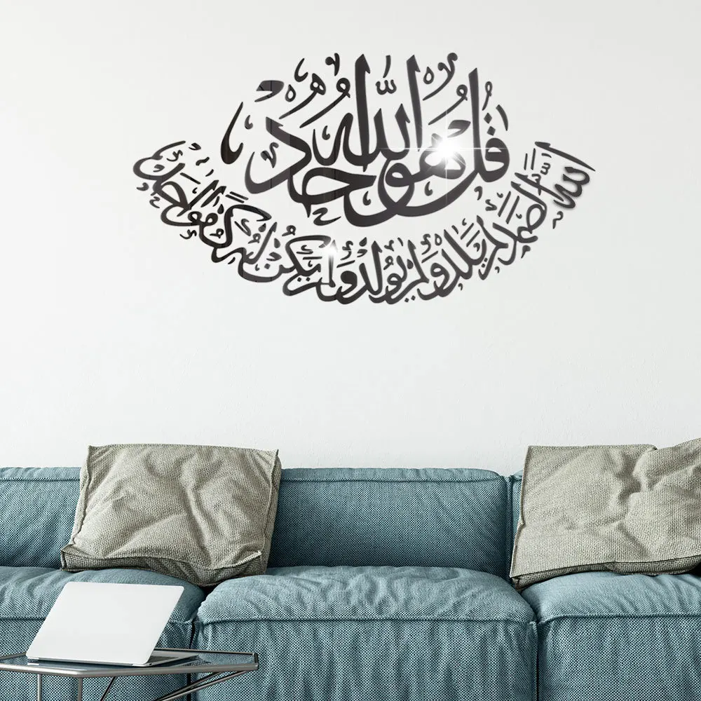 

3d Wall Stickers Mural Acrylic Muslim Stickers Living Room Decoration Islamic Decor for Home Mirror Wall Sticker Bedroom Decor