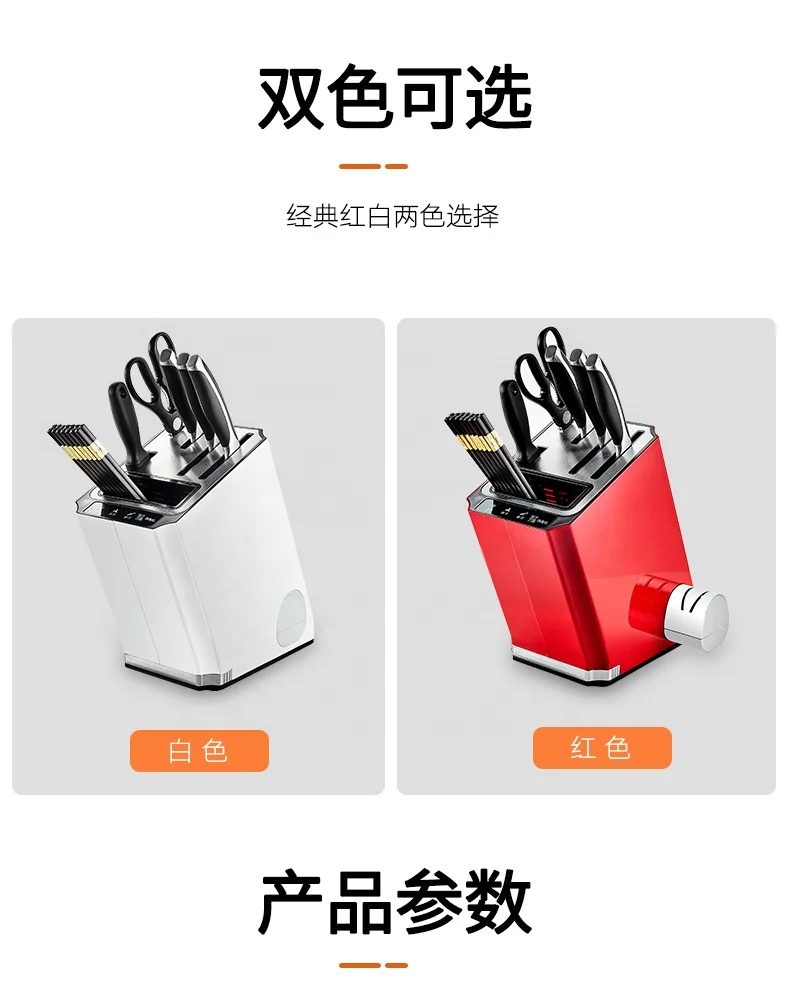 
uv knife sterilizer with sharpener desinfection knife block 