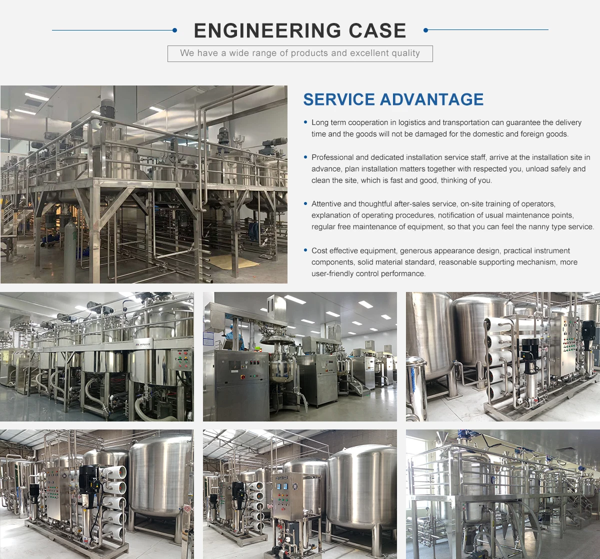 ENGINEERING CASE