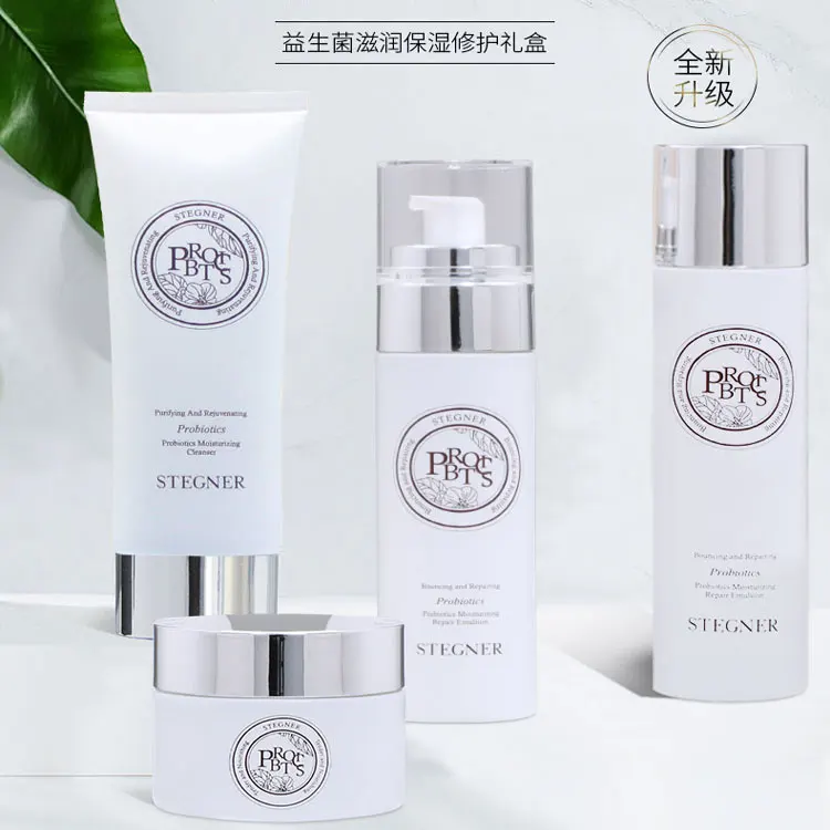 

Hot Sale Factory High Quality Custom Nutritious Skin Repaired Facial Care Set