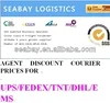 International express delivery to US with customs clearance service