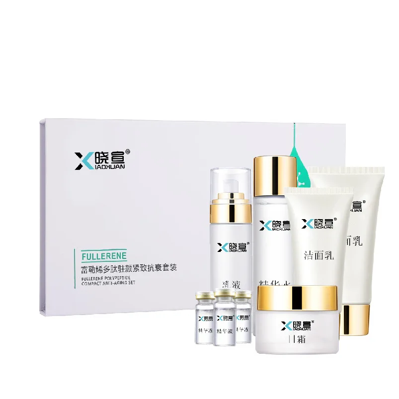 

Customized LOGO Polypeptides SKin Care Set For Facial Firming Anti - aging Kit