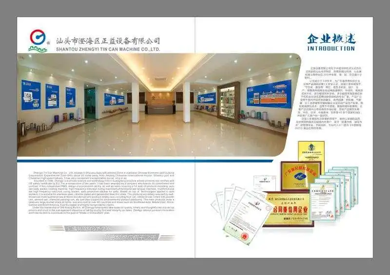 
Fully Automatic Electric Resistence Welder Machinery 