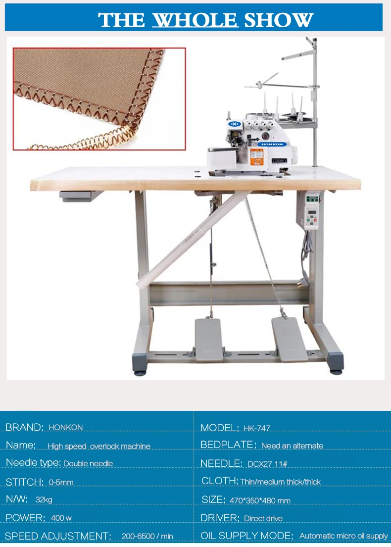 High Speed Overlock Sewing Machine Hk747/737/757 Electric Sewing