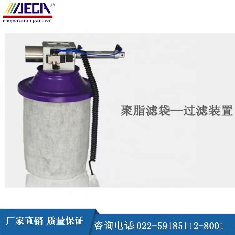 
Eruo Auto Hopper Loader FOR PLASTIC/ PE PC PET ABS 