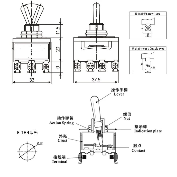 12mm Toggle Switch E-ten 403 Shaking Head Switch Toggle Switch 12 Feet 