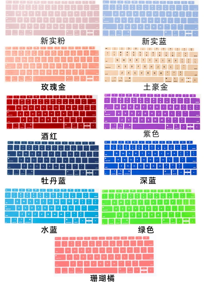Keyboard Covers (3).jpg