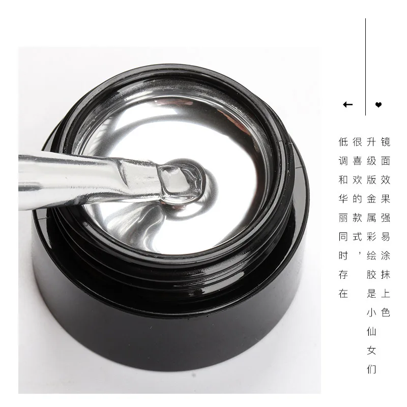 

2021 Salon Mirror Metal Painted Nail Polish Pull line Art Gel Silver Metal Light Nail UV Glue