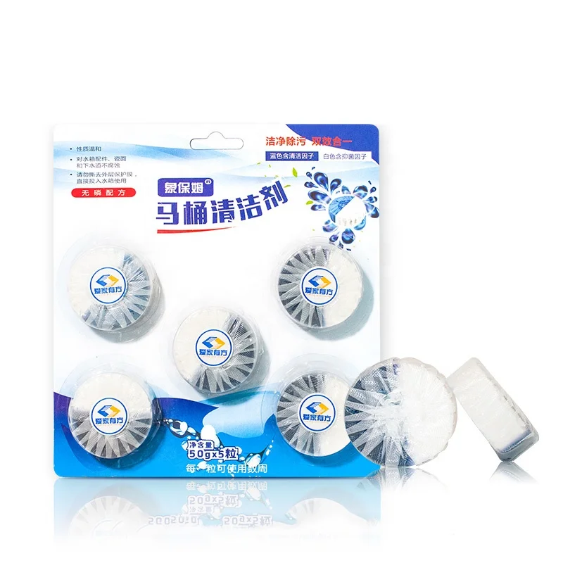 

Aijiayoufang tablets for toilet bowl cleaning, toilet cleaner tablet, toilet cleaner