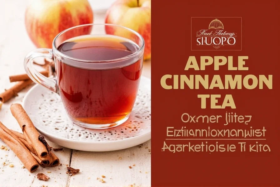 Glass mug of golden apple cinnamon tea with cinnamon stick garnish on wooden table