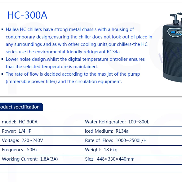 

1/4HP Hailea Water Chiller HC-300A Fish Tank Marine Aquarium Coral Reef Hydroponics Pond Thermostat Power Water Cooler