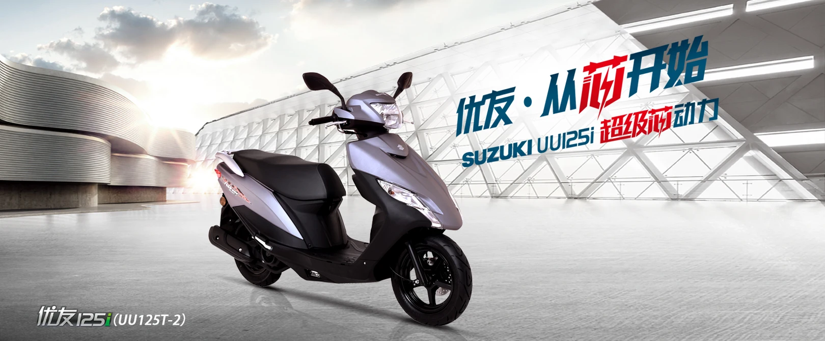 brand new suzuki address125 fi (uu 125t) scooters