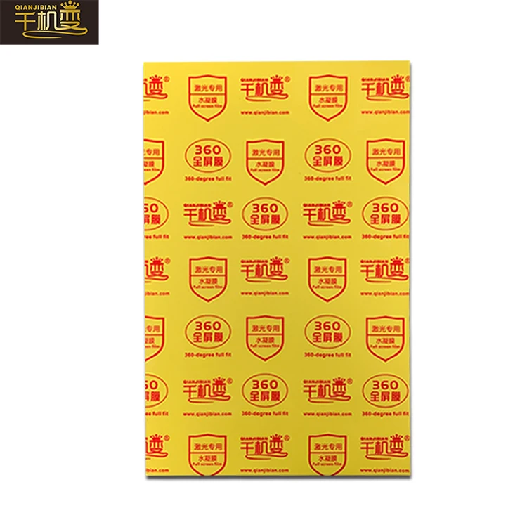 

Self Healing Materials Hydrogel Film PC tablet Protective 200*300mm Sheet Tpu Screen Protector Film For Any Models Size