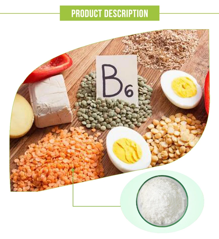 中美仓库均有库存cas 65-23-6吡哆醇维生素b6散装出售
