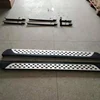 For Nissan Murano side step running boards for Nissan Murano