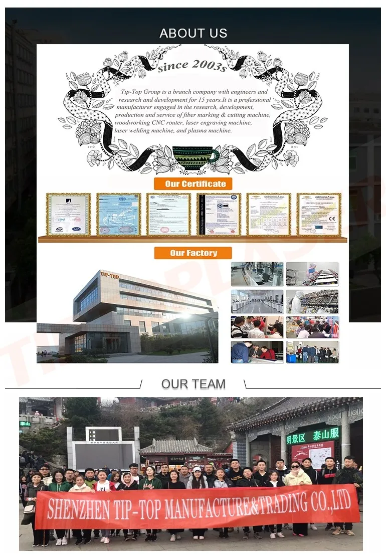 fiber laser marking machine