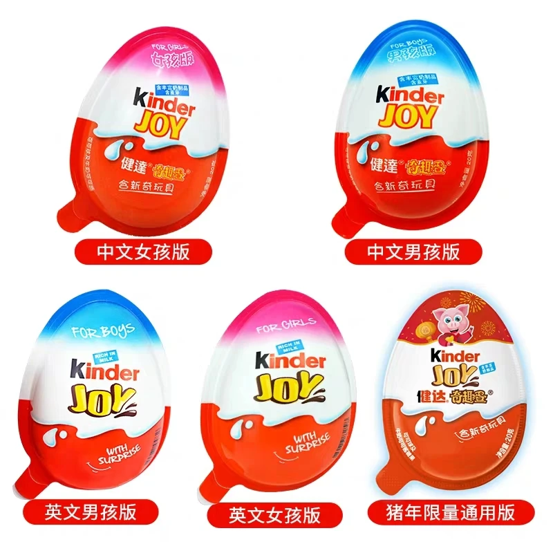 kids toy egg.jpg
