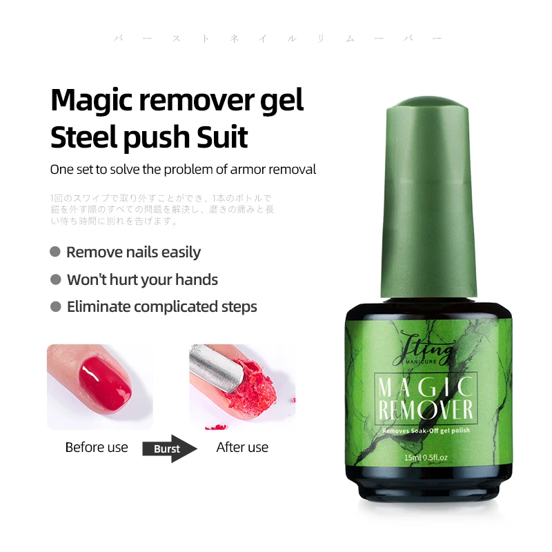 

JTING Magic gel Remover nail care harmless nail gel polish 15ml OEM ODM private label brand logo gel nail polish remover