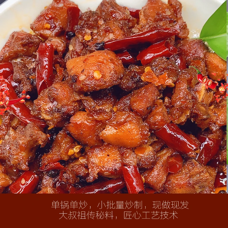 
China Top Quality Food Bulk Dried Rabbit Spicy Meat 