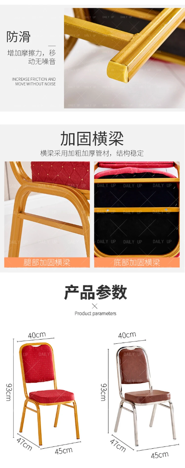 Wholesale Upholstered Wedding Chair Padded Hotel Banquet Chair Cheap Church Chair For Restaurant Dining Room