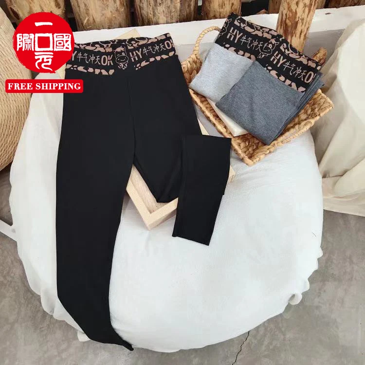 

leggings for women 2021 spring new nine-point pants solid color pinstripe leggings