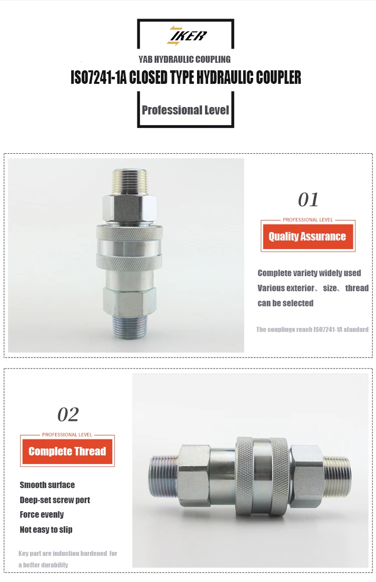 quick coupling YAB XY01.jpg