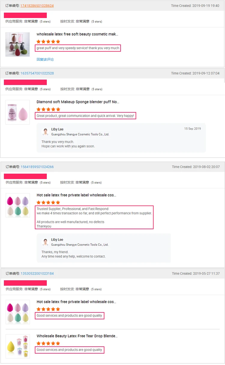 Sponge Blender