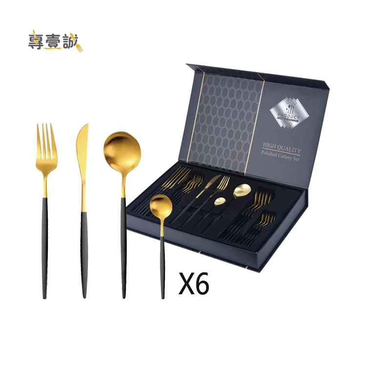 

Matte Polish Flatware Set Gold Stainless Steel Matte Cutlery Set 24pcs With Gift Box, Gold,black,silver,black handle with gold