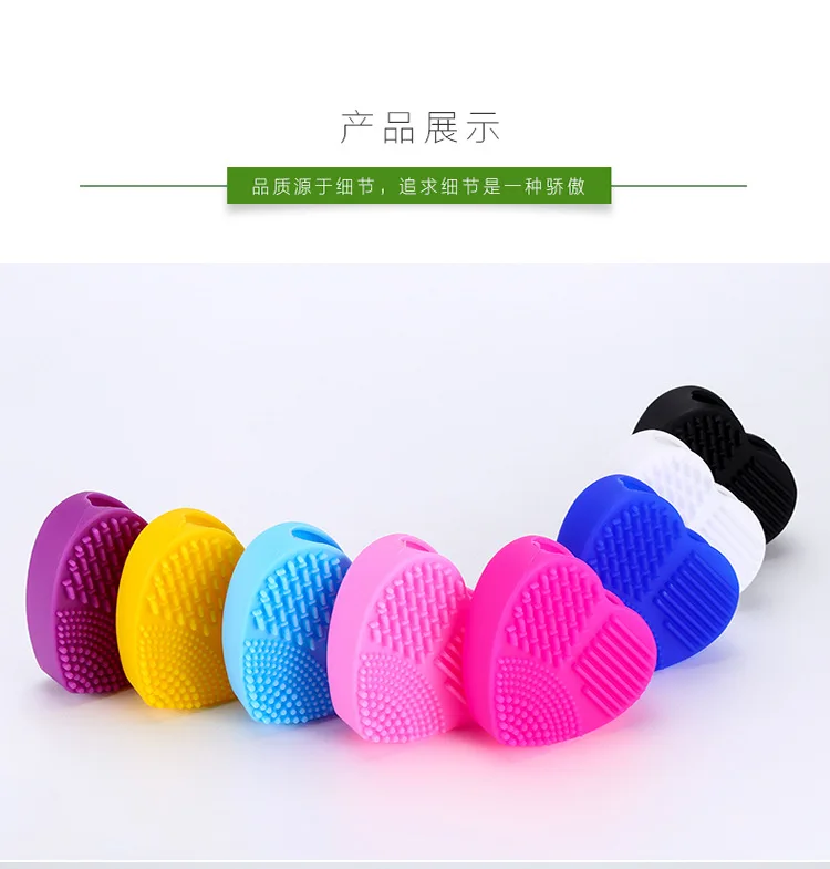 

Skyey Care Wholesale High Quality Silicone Bear Makeup Brush Cleaner Sponge Remover Color Cleaner Quick Wash Cleaning Box