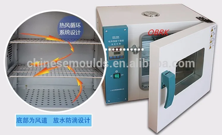 Drying Oven 2